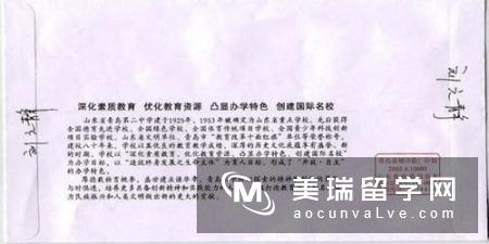 英国留学推荐信段落模板,借鉴一下！