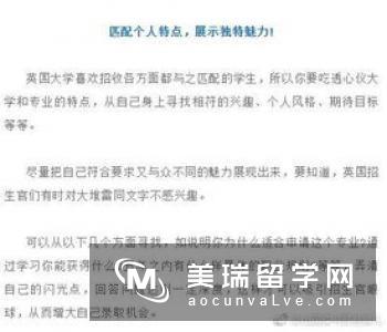 英国留学申请要求有哪些？
