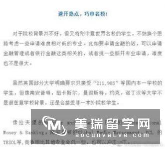 英国留学PhD申请攻略