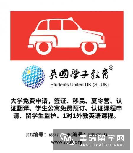 2018英国德蒙福特大学留学申请要求