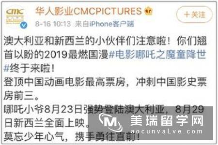 英国留学：成绩单应该如何翻译?  　　