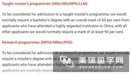 英国圣安德鲁斯大学雅思成绩要求（本科、研究生）