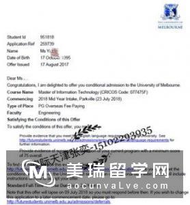 英国硕士预科申请时间是多会?