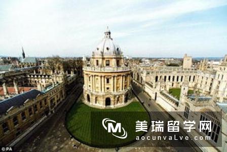 英国牛津大学录取标准有哪些？