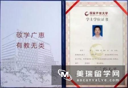 爱丁堡大学可持续性能源硕士申请