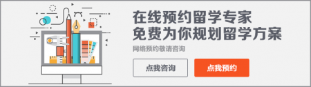 英国大学认可度怎么样？