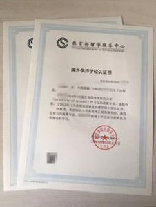 英国留学转学要求是什么?