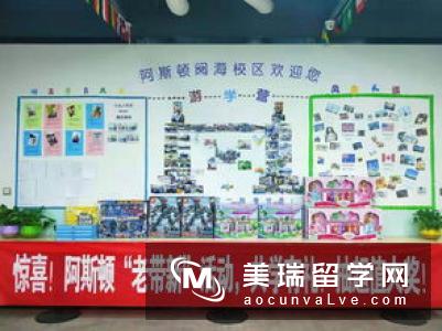 留学英国英语教育专业如何?
