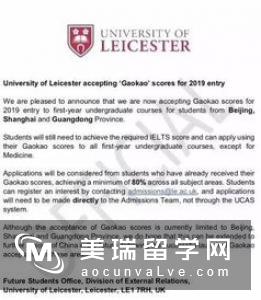 英国留学平面设计专业名校申请要求是什么？