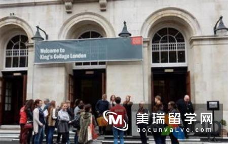 如何申请英国伦敦国王学院?