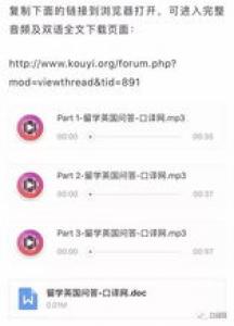 英国留学：成绩单应该如何翻译?  　　