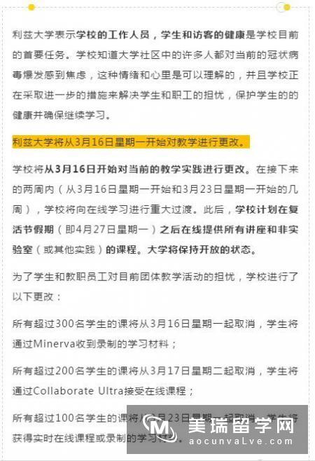 英国利兹大学各阶段留学申请要求有哪些？
