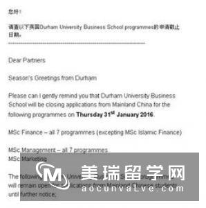 英国杜伦大学申请要求
