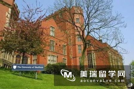英国谢菲尔德大学留学条件是什么？