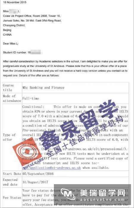 英国教育学硕士申请条件有哪些?