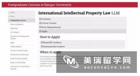 英国大学留学怎么申请？