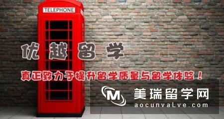 英国帝国理工大学博士留学条件