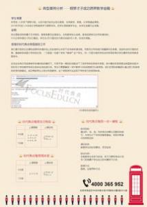 怎样申请去英国留学?