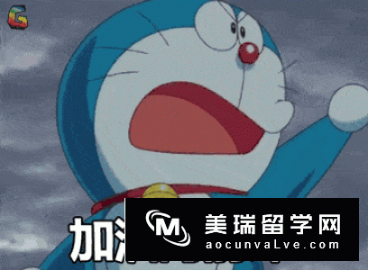 英国大学出国留学均分要求