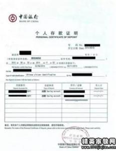 英国留学申请材料，你准备全了吗？