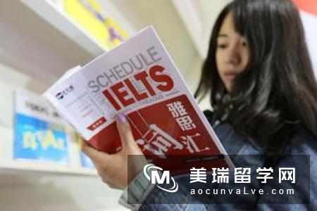 雅思考试竟然分这么多类型，英国留学选哪种？